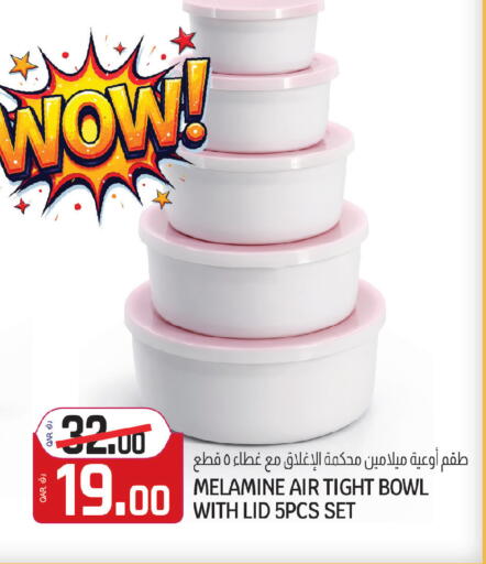 available at Saudia Hypermarket in Qatar - Al Daayen