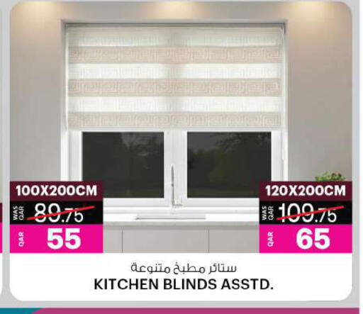 available at أنصار جاليري in قطر - الدوحة