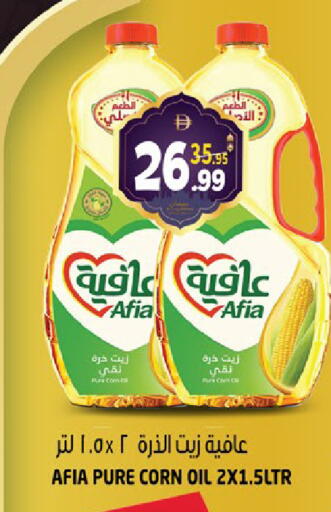 available at هاشم هايبرماركت in الإمارات العربية المتحدة , الامارات - الشارقة / عجمان