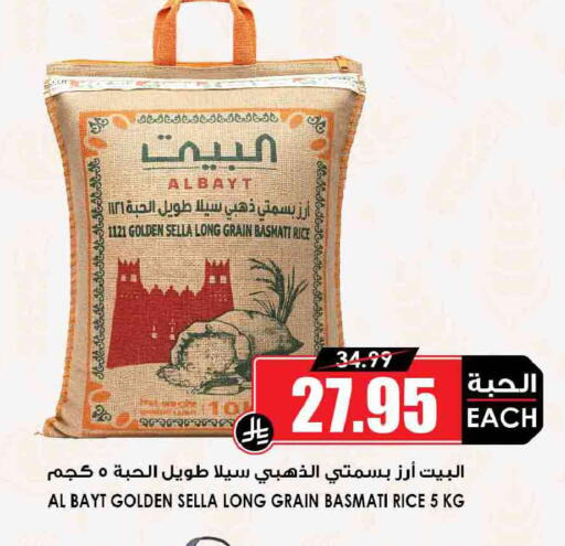 available at أسواق النخبة in مملكة العربية السعودية, السعودية, سعودية - مكة المكرمة
