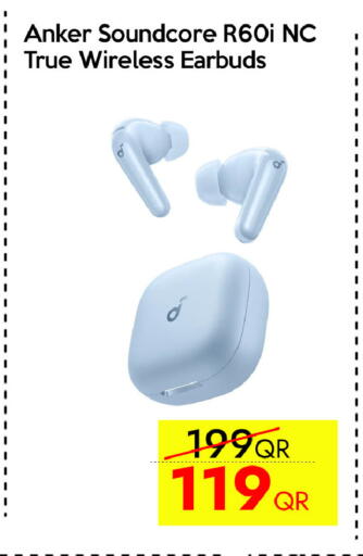 available at سيل بلاينت للهواتف in قطر - الريان