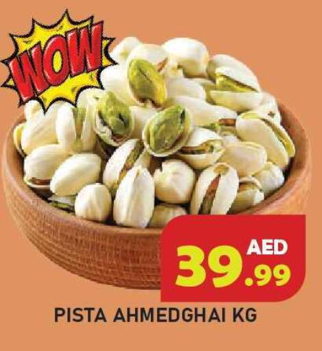 available at Baniyas Spike  in UAE - Ras al Khaimah