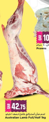 available at مرزا هايبرماركت in قطر - الوكرة