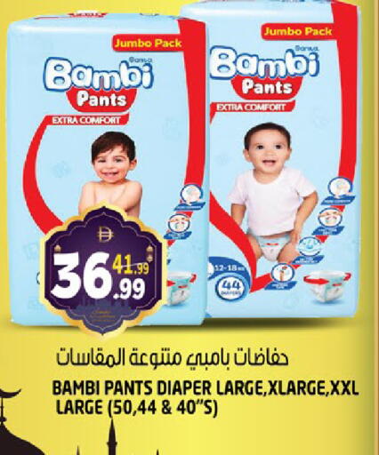 available at هاشم هايبرماركت in الإمارات العربية المتحدة , الامارات - الشارقة / عجمان