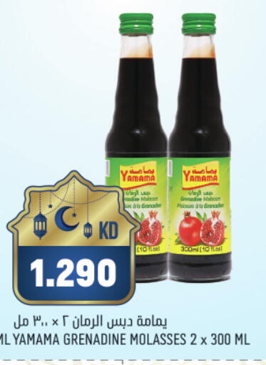 available at غلف مارت in الكويت - مدينة الكويت