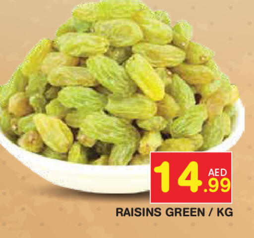 available at Baniyas Spike  in UAE - Abu Dhabi