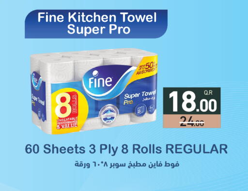 available at Aswaq Ramez in Qatar - Al Khor