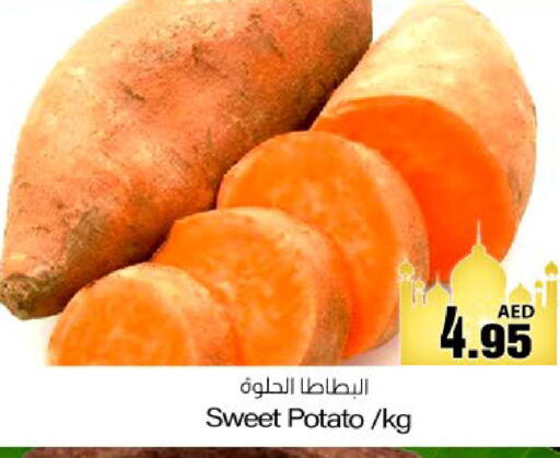 Sweet Potato available at Meem Sajidha in UAE - Fujairah