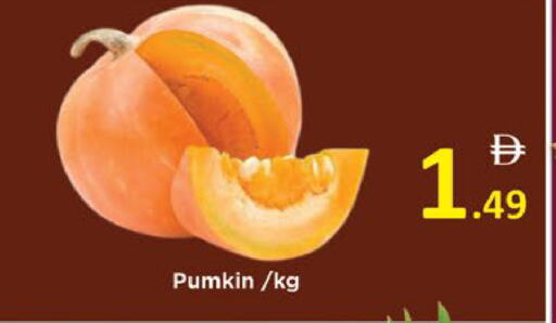 Pumkin available at AIKO Mall and AIKO Hypermarket in UAE - Al Ain