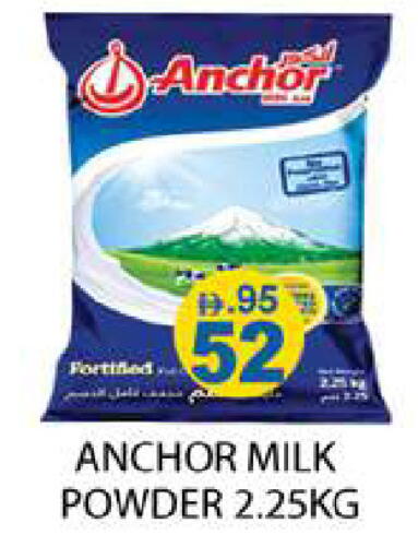 available at Zain Mart Supermarket in UAE - Ras al Khaimah