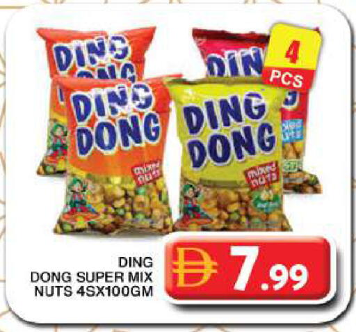 available at جراند هايبر ماركت in الإمارات العربية المتحدة , الامارات - دبي