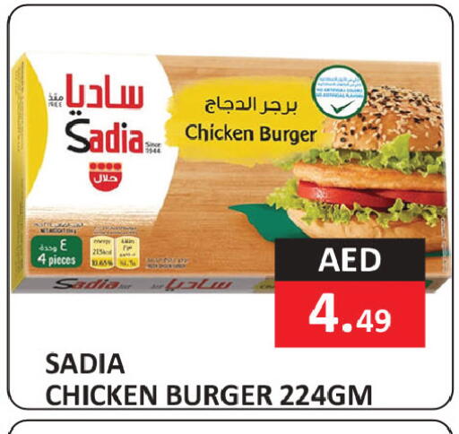 available at  RIVIERA SUPERMARKET L.L.C in UAE - Abu Dhabi
