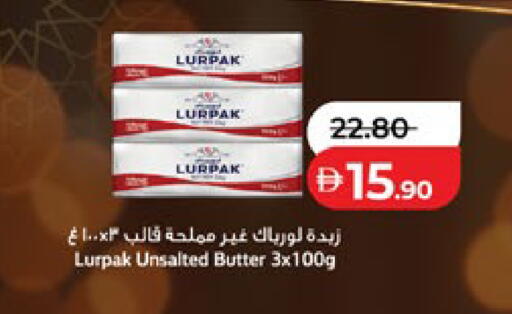 available at لولو هايبرماركت in الإمارات العربية المتحدة , الامارات - رَأْس ٱلْخَيْمَة