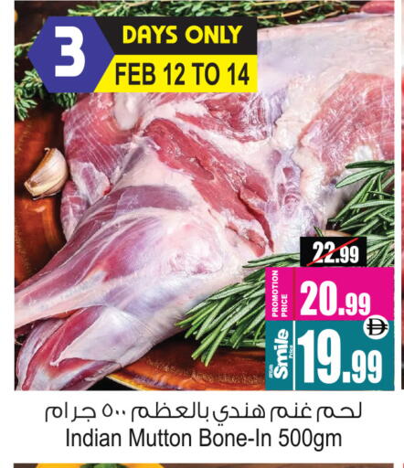 available at أنصار جاليري in الإمارات العربية المتحدة , الامارات - دبي