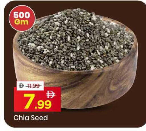 available at مارك & سيف in الإمارات العربية المتحدة , الامارات - الشارقة / عجمان