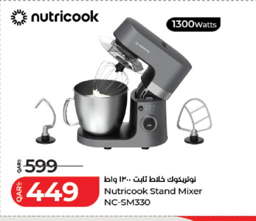 available at لولو هايبرماركت in قطر - الريان