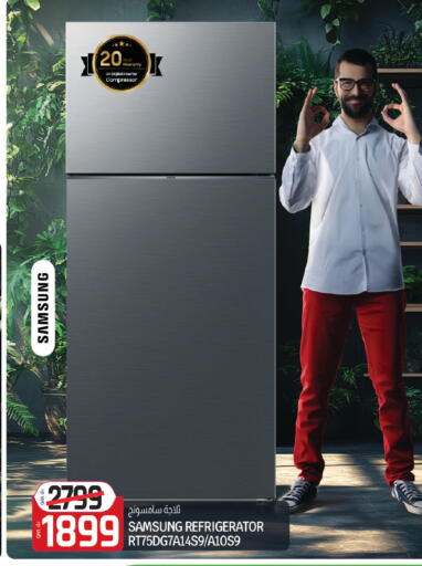 available at Saudia Hypermarket in Qatar - Al Rayyan