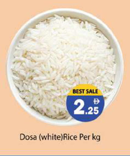 available at Gulf Hypermarket LLC in UAE - Ras al Khaimah