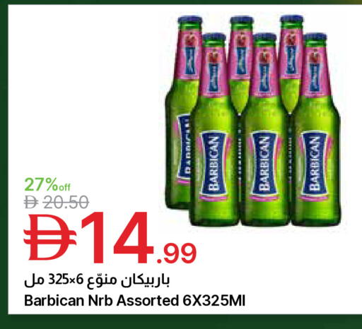 available at Emirates Co-Operative Society in UAE - Dubai