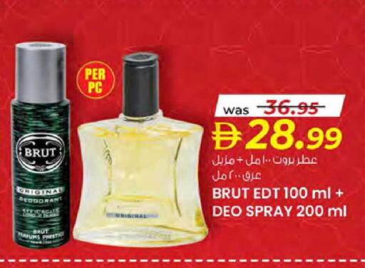 available at Safa Hyper in UAE - Al Ain