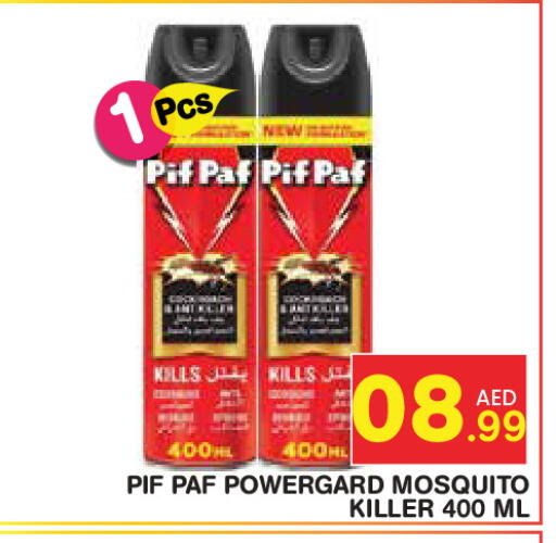 available at Baniyas Spike  in UAE - Abu Dhabi