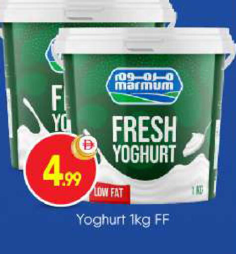 available at BIGmart in UAE - Abu Dhabi