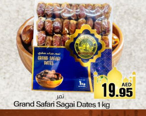 available at Meem Sajidha in UAE - Fujairah