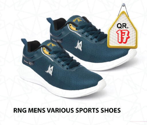 available at Passion Hypermarket in Qatar - Al Daayen