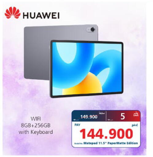 available at eXtra in Bahrain