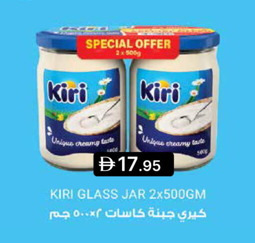 available at Emirates Co-Operative Society in UAE - Dubai