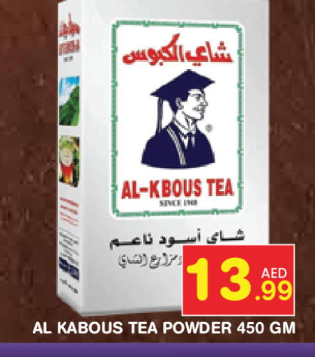 available at Baniyas Spike  in UAE - Abu Dhabi