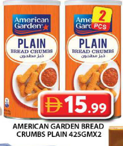 available at Grand Hyper Market in UAE - Dubai