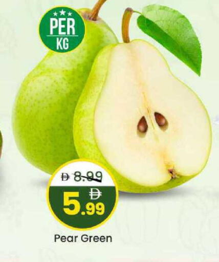 Pear available at مارك & سيف in الإمارات العربية المتحدة , الامارات - الشارقة / عجمان