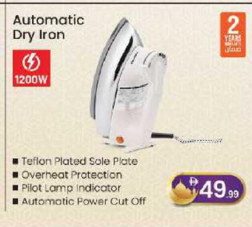 available at BIGmart in UAE - Abu Dhabi