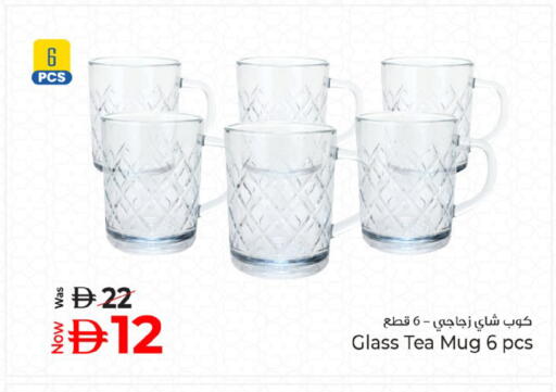 available at كنز هايبرماركت in الإمارات العربية المتحدة , الامارات - الشارقة / عجمان