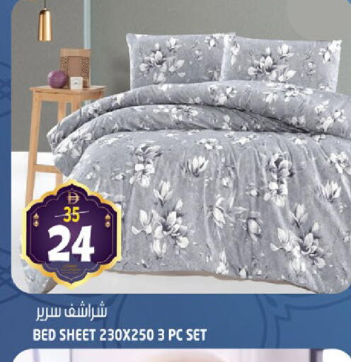 available at هاشم هايبرماركت in الإمارات العربية المتحدة , الامارات - الشارقة / عجمان