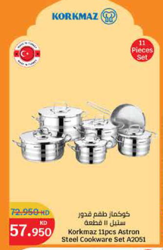 available at City Hypermarket in Kuwait - Kuwait City