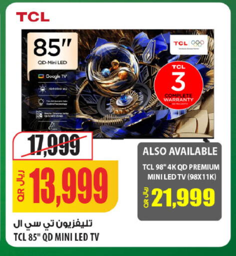 available at Al Meera in Qatar - Al Khor