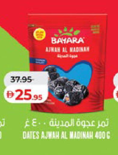 available at Lulu Hypermarket in UAE - Dubai