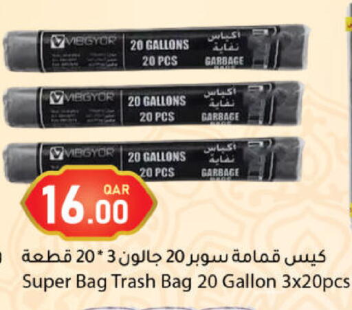 available at دانا ماركت in قطر - الشحانية