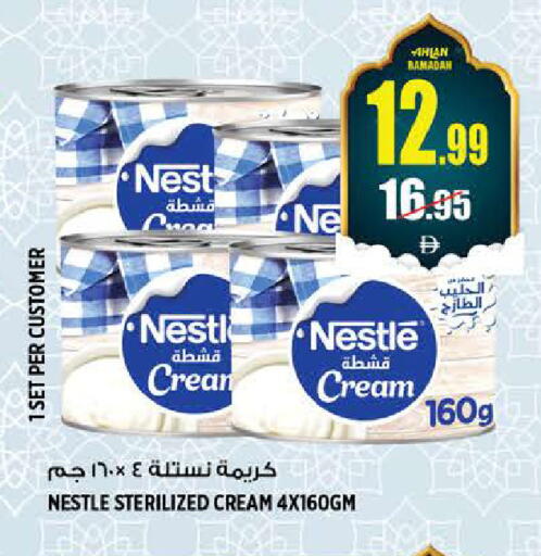 available at هاشم هايبرماركت in الإمارات العربية المتحدة , الامارات - الشارقة / عجمان