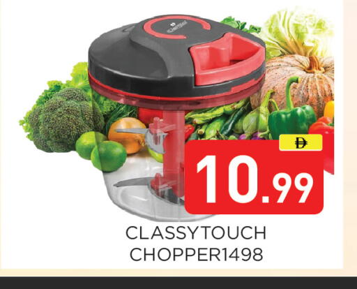 available at Ain Al Madina Hypermarket in UAE - Sharjah / Ajman