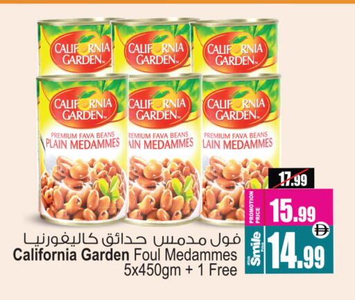 available at أنصار جاليري in الإمارات العربية المتحدة , الامارات - دبي