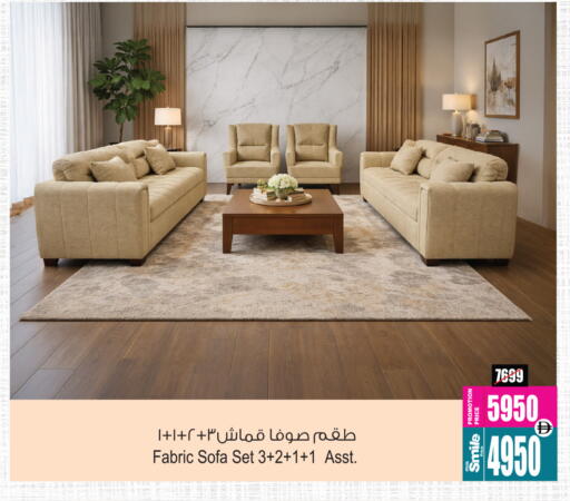 available at Ansar Mall in UAE - Sharjah / Ajman