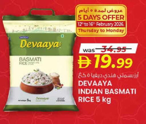 available at ك. الم. للتجارة in الإمارات العربية المتحدة , الامارات - ٱلْفُجَيْرَة‎