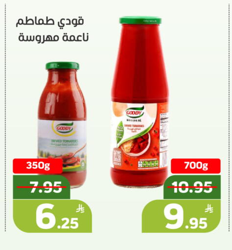 Apple Tomato available at Green Apple Market in KSA, Saudi Arabia, Saudi - Al Hasa