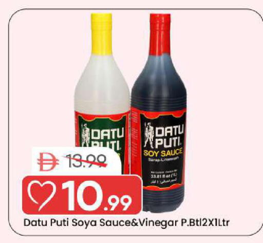 available at مارك & سيف in الإمارات العربية المتحدة , الامارات - الشارقة / عجمان