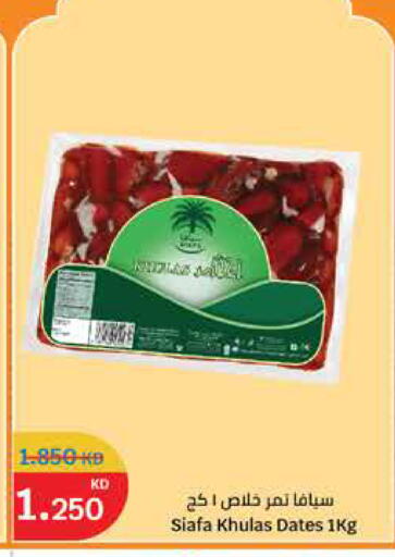 available at City Hypermarket in Kuwait - Ahmadi Governorate