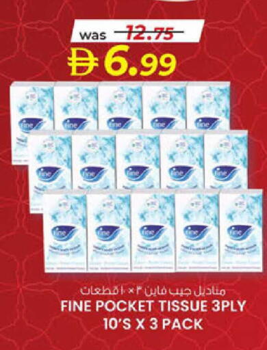 available at ك. الم. للتجارة in الإمارات العربية المتحدة , الامارات - دبي