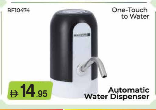 available at Baniyas Spike  in UAE - Abu Dhabi